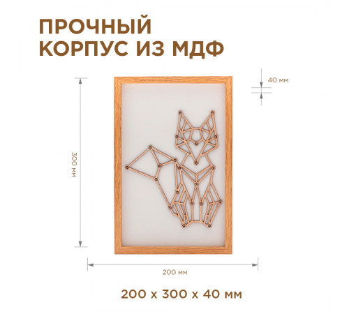 Светодиодный ночник Apeyron Лиса теплый белый 2хАА МДФ 12-179 Светодиодный ночник Apeyron Лиса теплый белый 2хАА МДФ 12-179