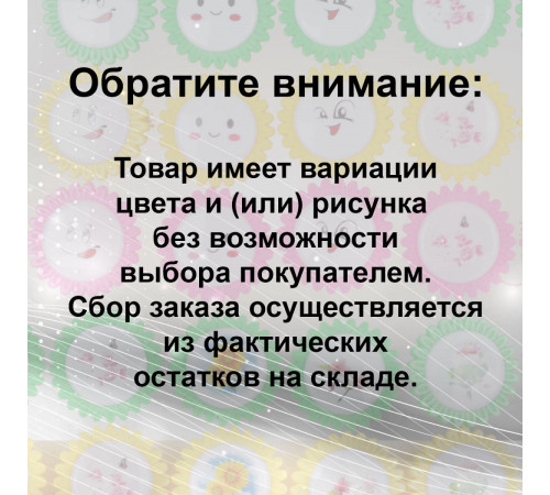 Ночник Reluce 99999-0.2-01 Ночник Reluce 99999-0.2-01