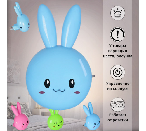 Ночник Reluce 77777-0.2-01 Ночник Reluce 77777-0.2-01
