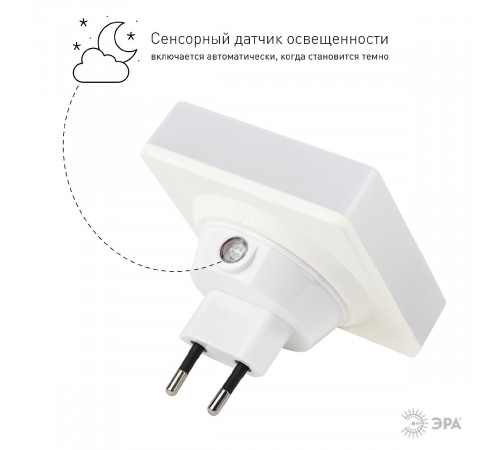 Настенный светильник Эра NN-631-LS-P Б0015242