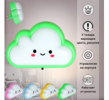 Ночник Reluce 44444-0.2-01