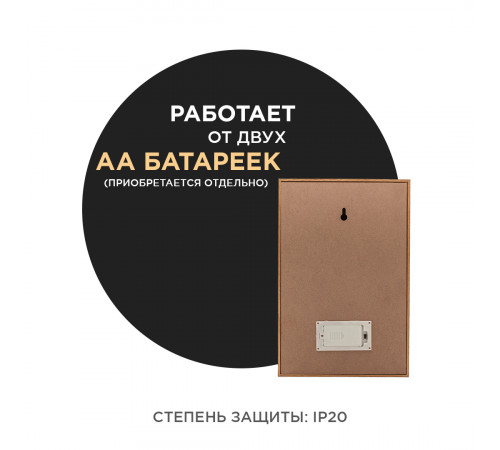 Светодиодный ночник Apeyron Лиса теплый белый 2хАА МДФ 12-179 Светодиодный ночник Apeyron Лиса теплый белый 2хАА МДФ 12-179