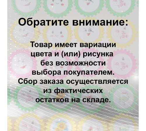 Ночник Reluce 11111-0.2-01 Ночник Reluce 11111-0.2-01