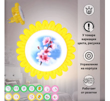 Ночник Reluce 11111-0.2-01