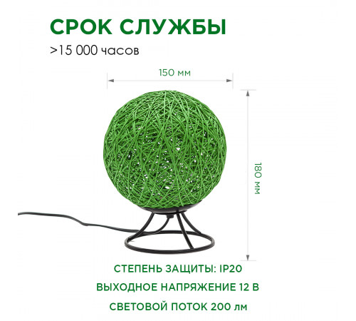 Светильник-ночник Apeyron 12-81