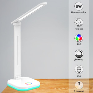 Настольная лампа Reluce 00625-0.7-02 WHITE