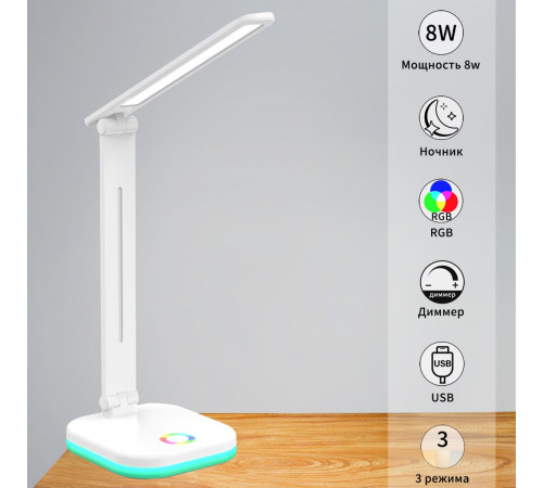 Настольная лампа Reluce 00625-0.7-02 WHITE