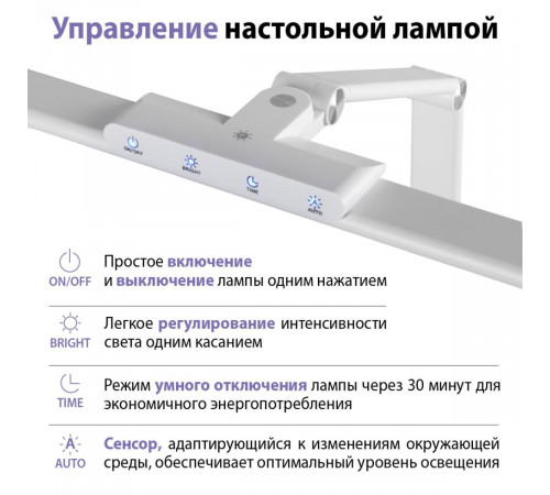 Настольная лампа диммируемая полного спектра Novotech Ledo Studi 359966