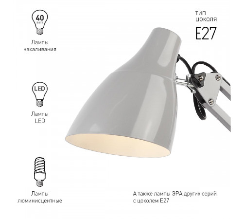 Настольная лампа ЭРА N-123-Е27-40W-GY Б0047199