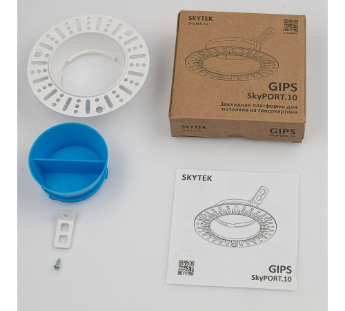 Закладная платформа для гипсокартонных потолков SKYTEK SkyPORT.10 GIPS CLP10G