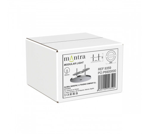 Основание потолочное утопленное 1L Mantra Modular Light Florones 9359