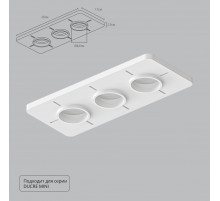 Закладная для монтажа светильников Arte Lamp Ducre-Accessories A709003