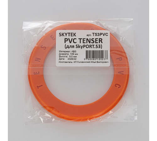 Инструмент для установки светильников в натяжной потолок SKYTEK SkyPORT.53 TENSER T53PVC