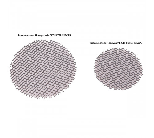 Рассеиватель Crystal Lux Honeycomb CLT FILTER 525C95 Рассеиватель Crystal Lux Honeycomb CLT FILTER 525C95