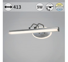 Подсветка для картин Reluce 08858-0.2-01S