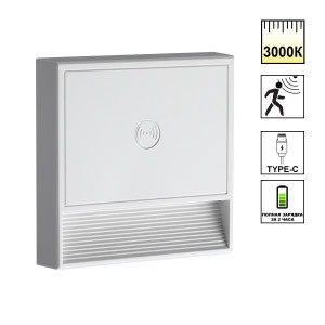 Подсветка для лестниц Novotech Over Vespera 0,4Вт 1000mAh Li-ion 359709