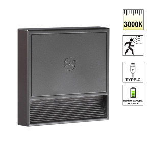 Подсветка для лестниц Novotech Over Vespera 0,4Вт 1000mAh Li-ion 359710