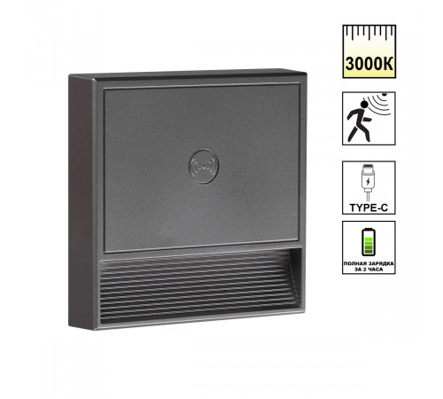 Подсветка для лестниц Novotech Over Vespera 0,4Вт 1000mAh Li-ion 359710