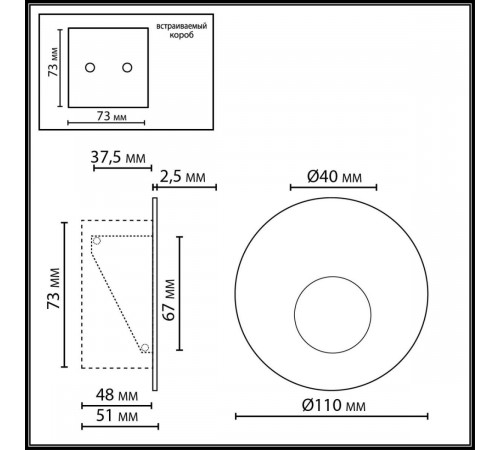 Подсветка лестницы Odeon Light Hightech Escala 7165/3WL