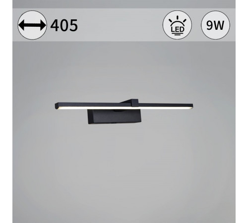 Подсветка для зеркал Reluce 06730-0.2-400