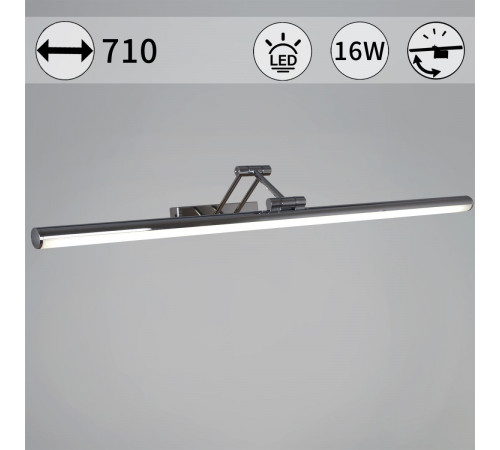 Подсветка для зеркал Reluce 06803-0.2-705