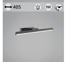 Подсветка для зеркал Reluce 17520-0.2-400