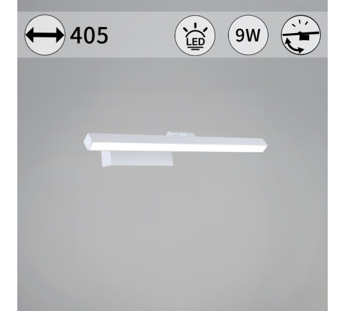 Подсветка для зеркал Reluce 07520-0.2-400