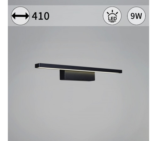 Подсветка для зеркал Reluce 06796-0.2-405