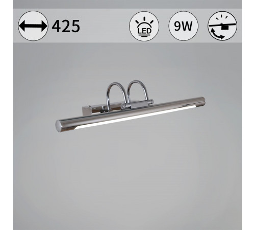 Подсветка для зеркал Reluce 06716-0.2-420