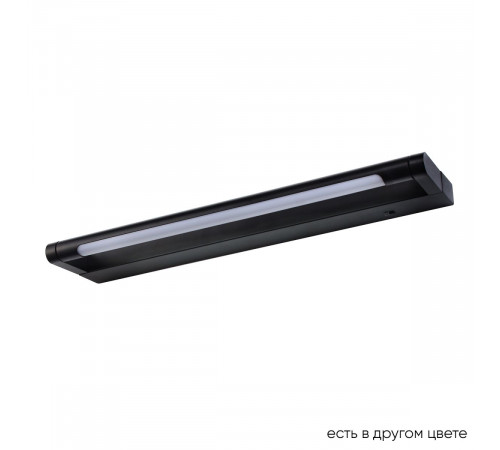 Подсветка для зеркал Crystal Lux GALLERY B AP6W LED BL Подсветка для зеркал Crystal Lux GALLERY B AP6W LED BL