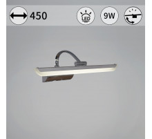 Подсветка для зеркал Reluce 06718-0.2-450