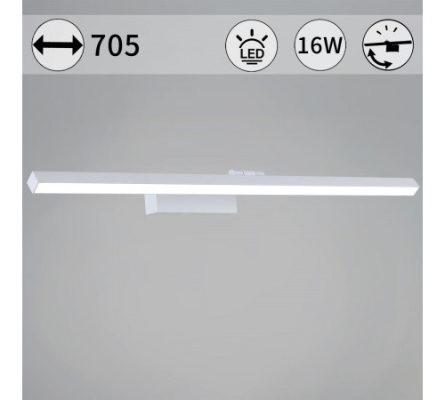 Подсветка для зеркал Reluce 07520-0.2-700