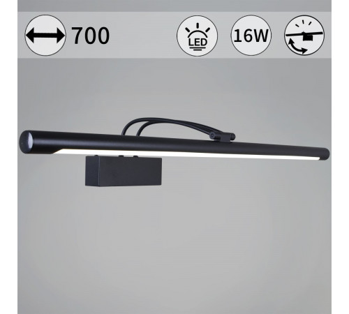 Подсветка для зеркал Reluce 06742-0.2-705