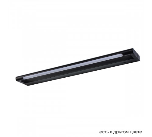 Подсветка для зеркал Crystal Lux GALLERY B AP12W LED BL Подсветка для зеркал Crystal Lux GALLERY B AP12W LED BL
