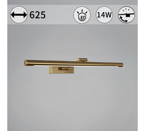 Подсветка для зеркал Reluce 06738-0.2-460