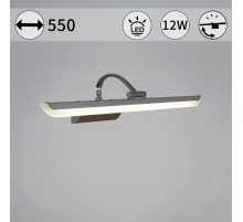 Подсветка для зеркал Reluce 06718-0.2-550