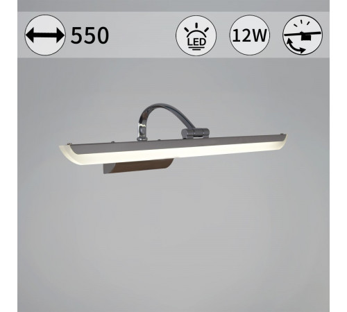 Подсветка для зеркал Reluce 06718-0.2-550