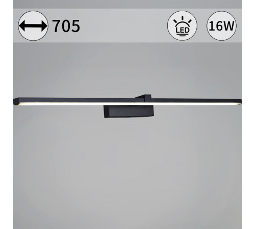 Подсветка для зеркал Reluce 06730-0.2-700