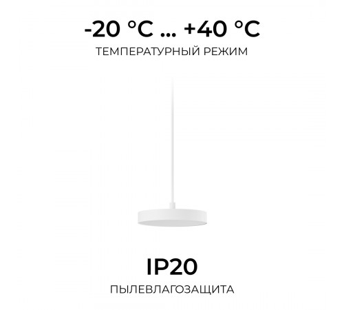 Кронштейн телескопический для подвесного монтажа светильников, серия МИН, 500-1000мм Apeyron 06-207