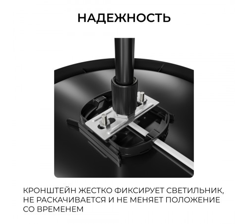 Кронштейн телескопический для подвесного монтажа светильников, серия МИН, 500-1000мм Apeyron 06-208