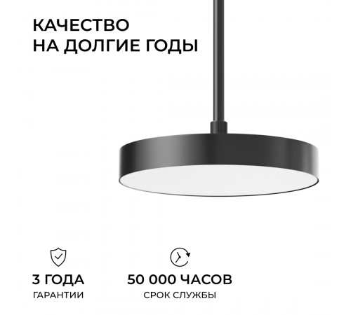 Кронштейн телескопический для подвесного монтажа светильников, серия МИН, 500-1000мм Apeyron 06-208