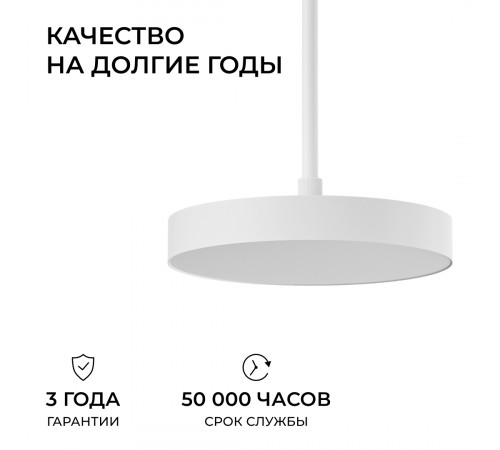 Кронштейн телескопический для подвесного монтажа светильников, серия МИН, 500-1000мм Apeyron 06-207
