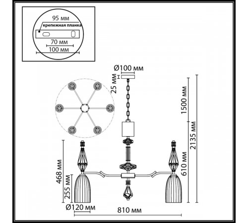 Подвесная люстра Odeon Light Modern Terra 5414/6