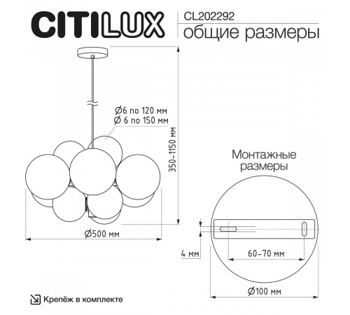 Подвесная люстра Citilux Orton CL202292