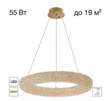 Подвесная люстра Citilux Cloudy CL323162