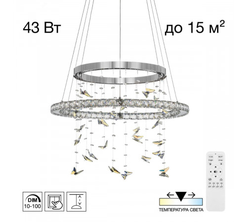 Подвесная люстра Citilux Etera CL322060 Подвесная люстра Citilux Etera CL322060