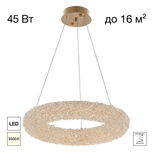 Подвесная люстра Citilux Cloudy CL323152