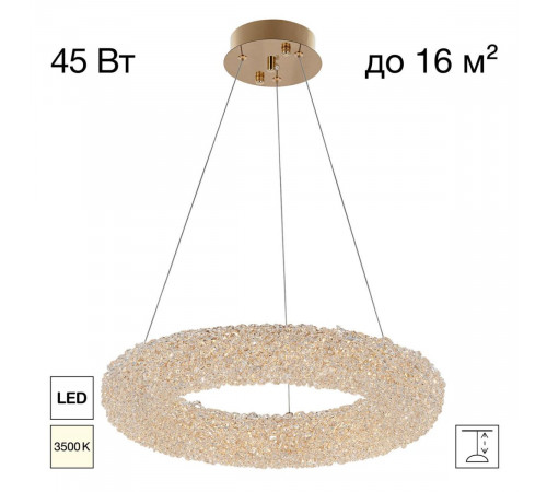 Подвесная люстра Citilux Cloudy CL323152