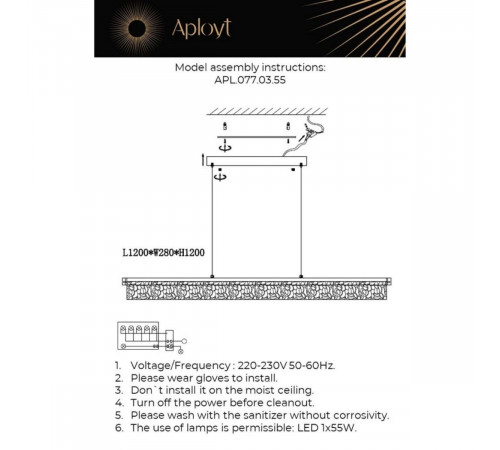 Подвесная люстра Aployt Lutka APL.077.03.55 Подвесная люстра Aployt Lutka APL.077.03.55