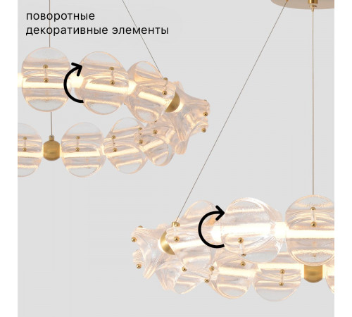 Подвесная люстра Crystal Lux RICH SP38W LED Подвесная люстра Crystal Lux RICH SP38W LED